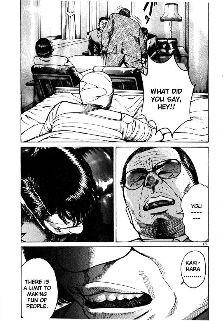 Page 11 Chapter 12 Ichi the Killer