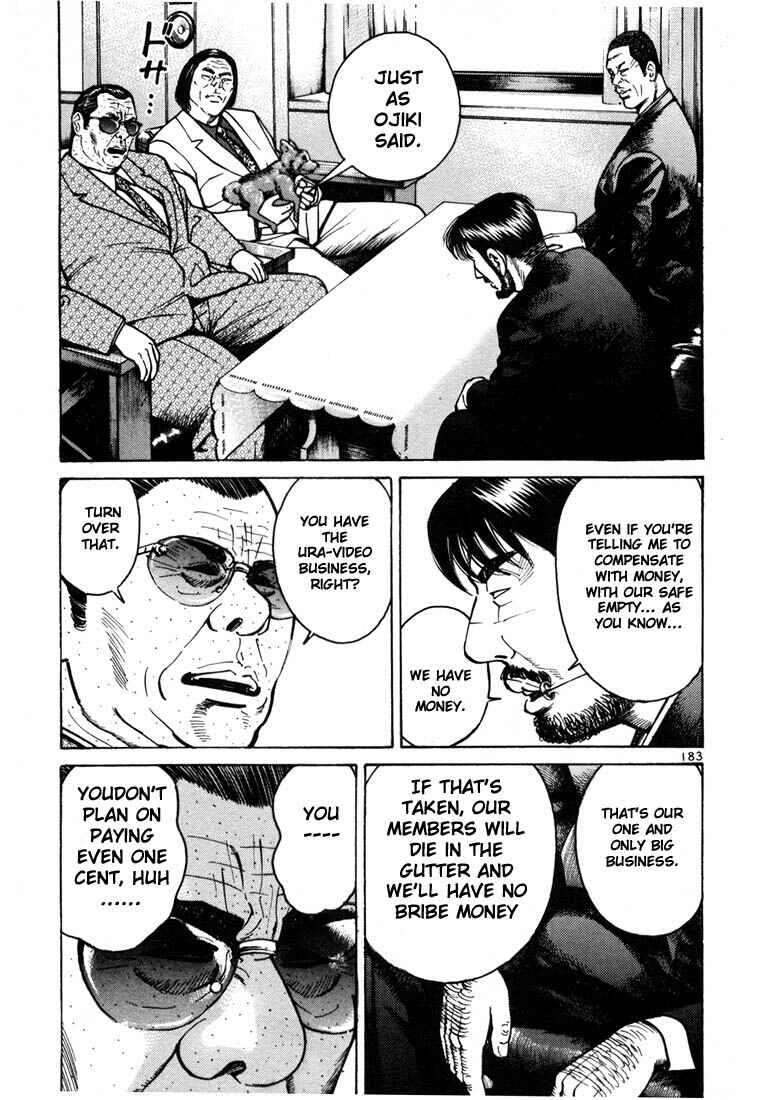 Page 13 Chapter 12 Ichi the Killer