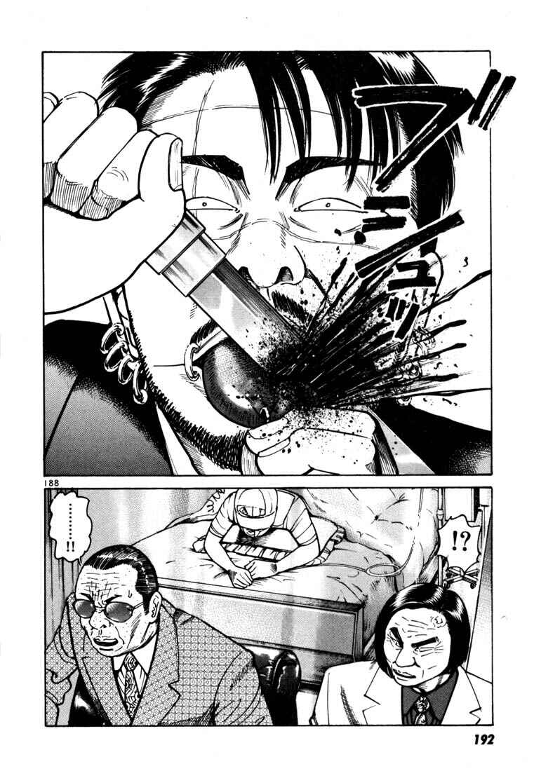 Page 18 Chapter 12 Ichi the Killer