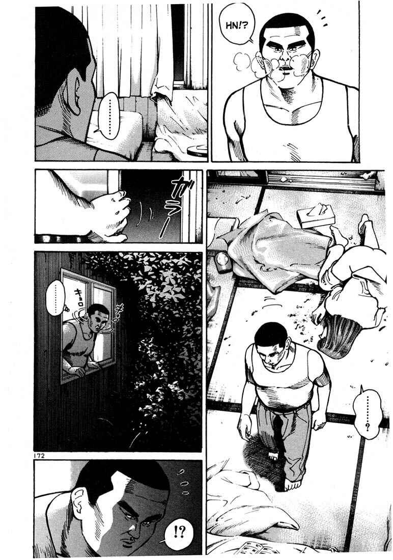 Page 2 Chapter 12 Ichi the Killer
