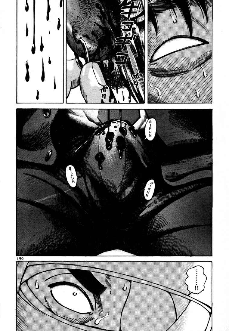 Page 20 Chapter 12 Ichi the Killer