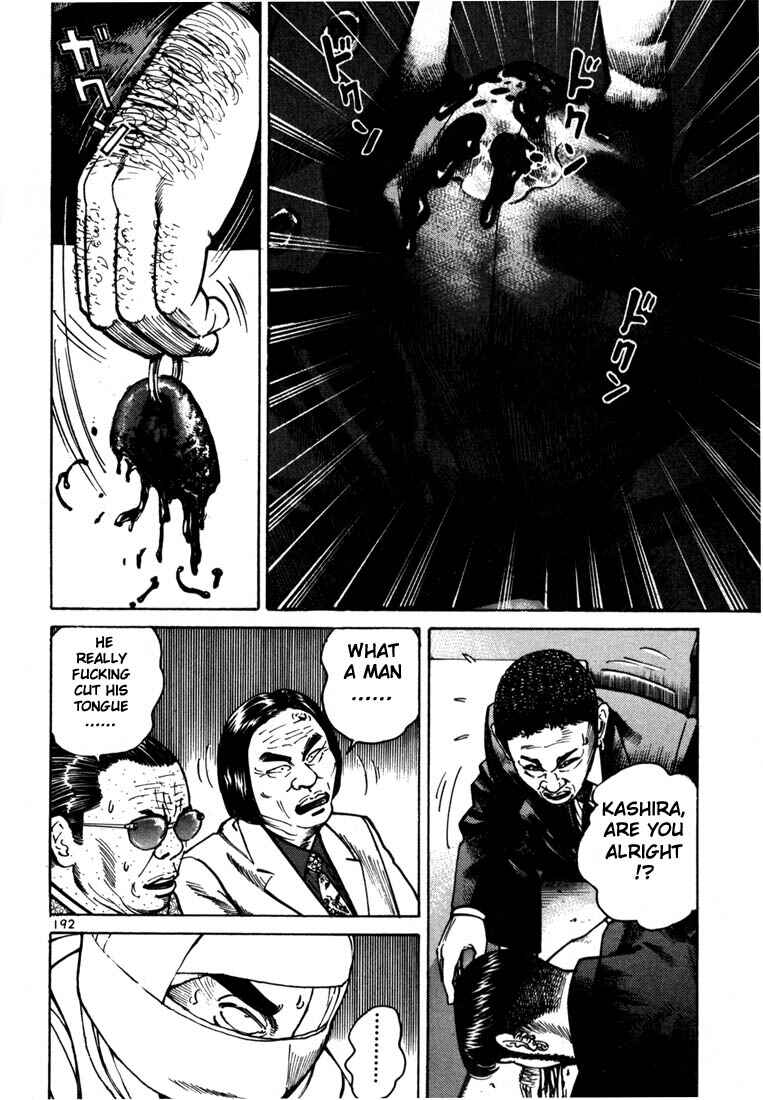 Page 22 Chapter 12 Ichi the Killer