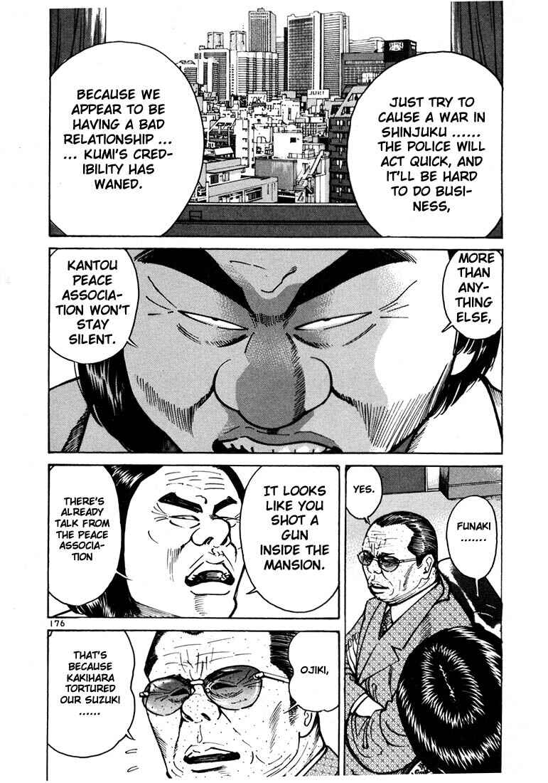 Page 6 Chapter 12 Ichi the Killer