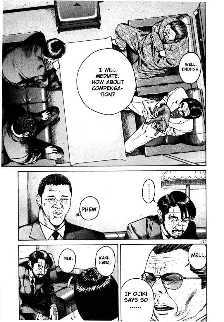 Page 7 Chapter 12 Ichi the Killer
