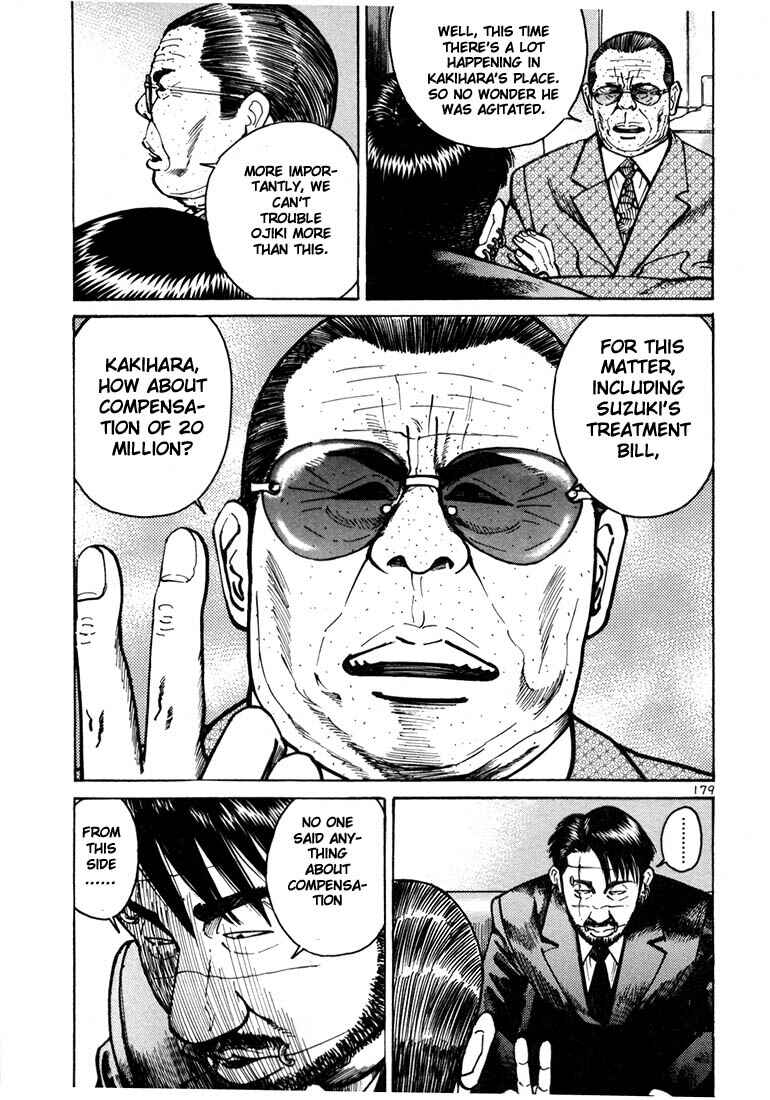 Page 9 Chapter 12 Ichi the Killer