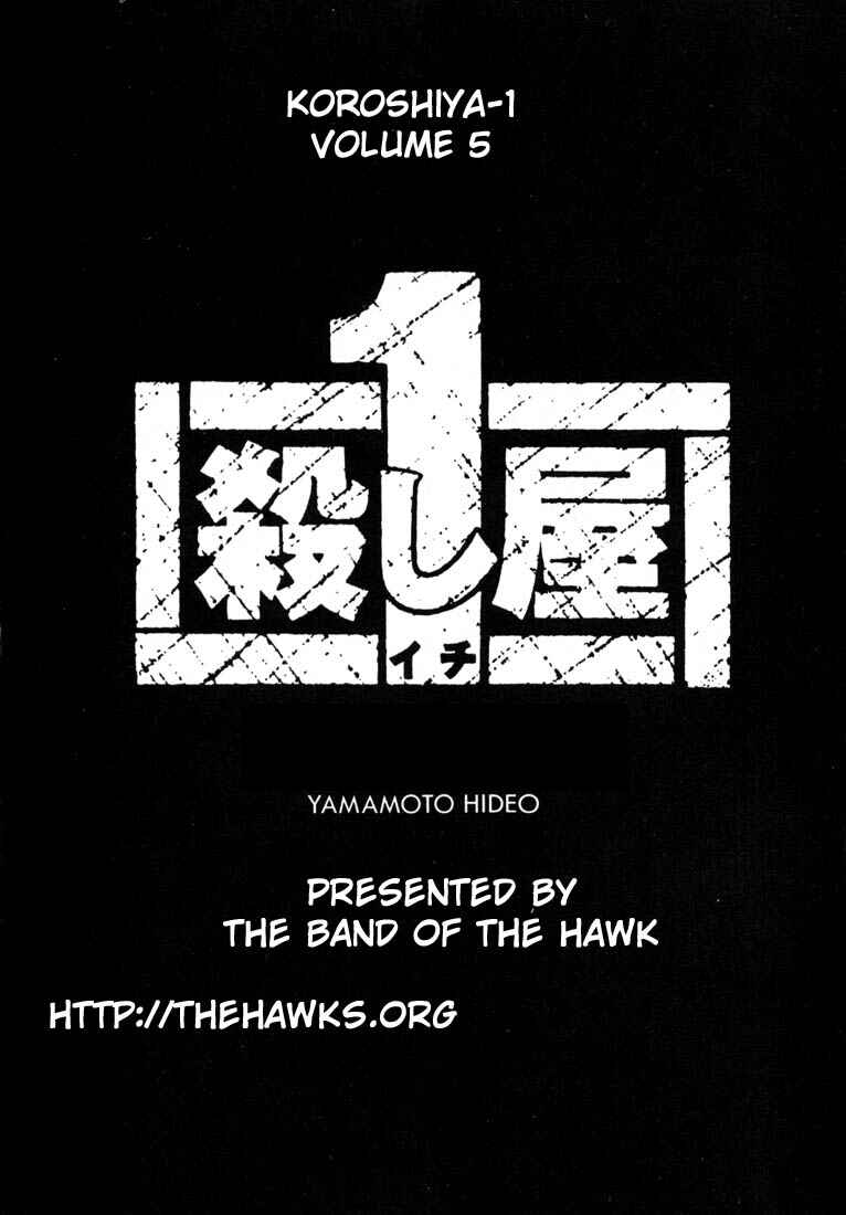 Page 1 Chapter 29 Ichi the Killer