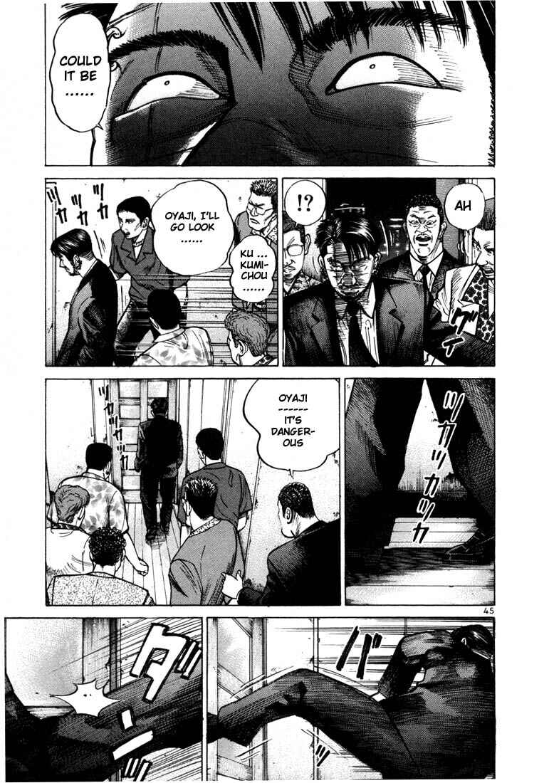 Page 17 Chapter 29 Ichi the Killer