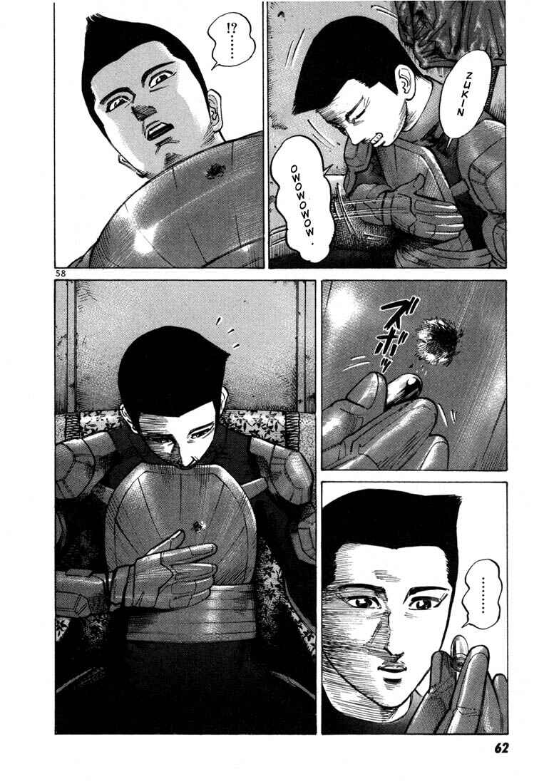 Page 29 Chapter 29 Ichi the Killer