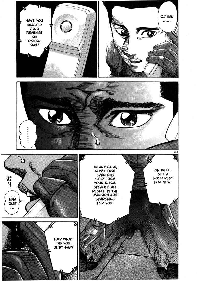 Page 34 Chapter 29 Ichi the Killer