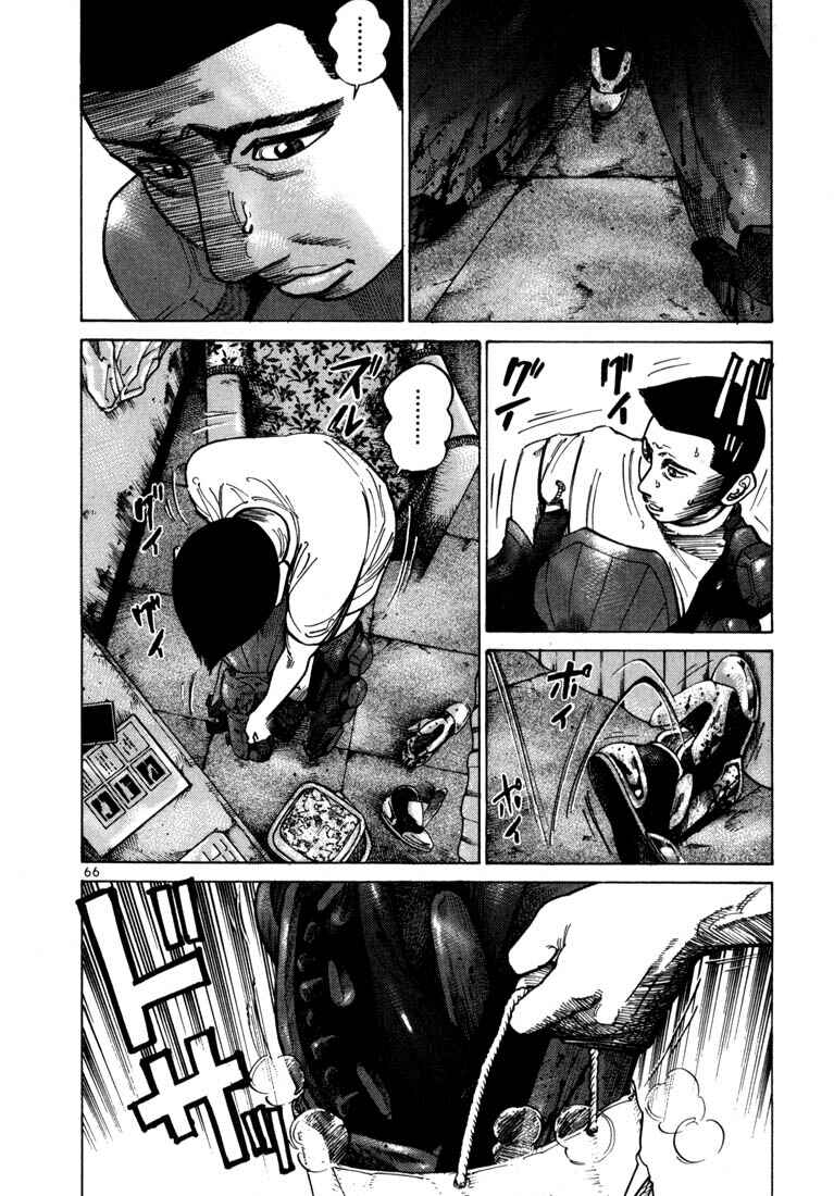 Page 37 Chapter 29 Ichi the Killer