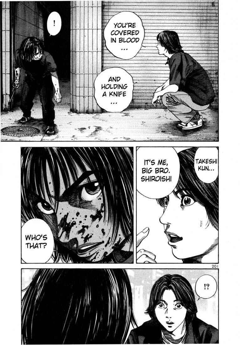Page 14 Chapter 71 Ichi the Killer
