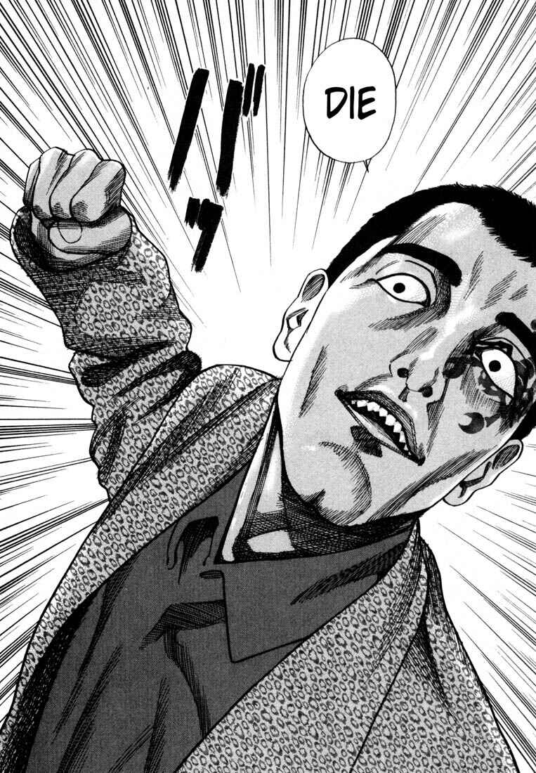 Page 21 Chapter 71 Ichi the Killer