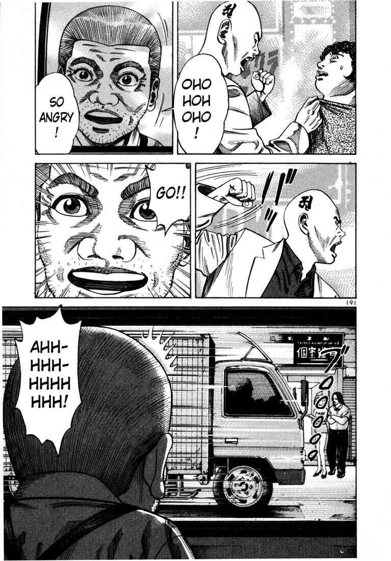 Page 4 Chapter 71 Ichi the Killer