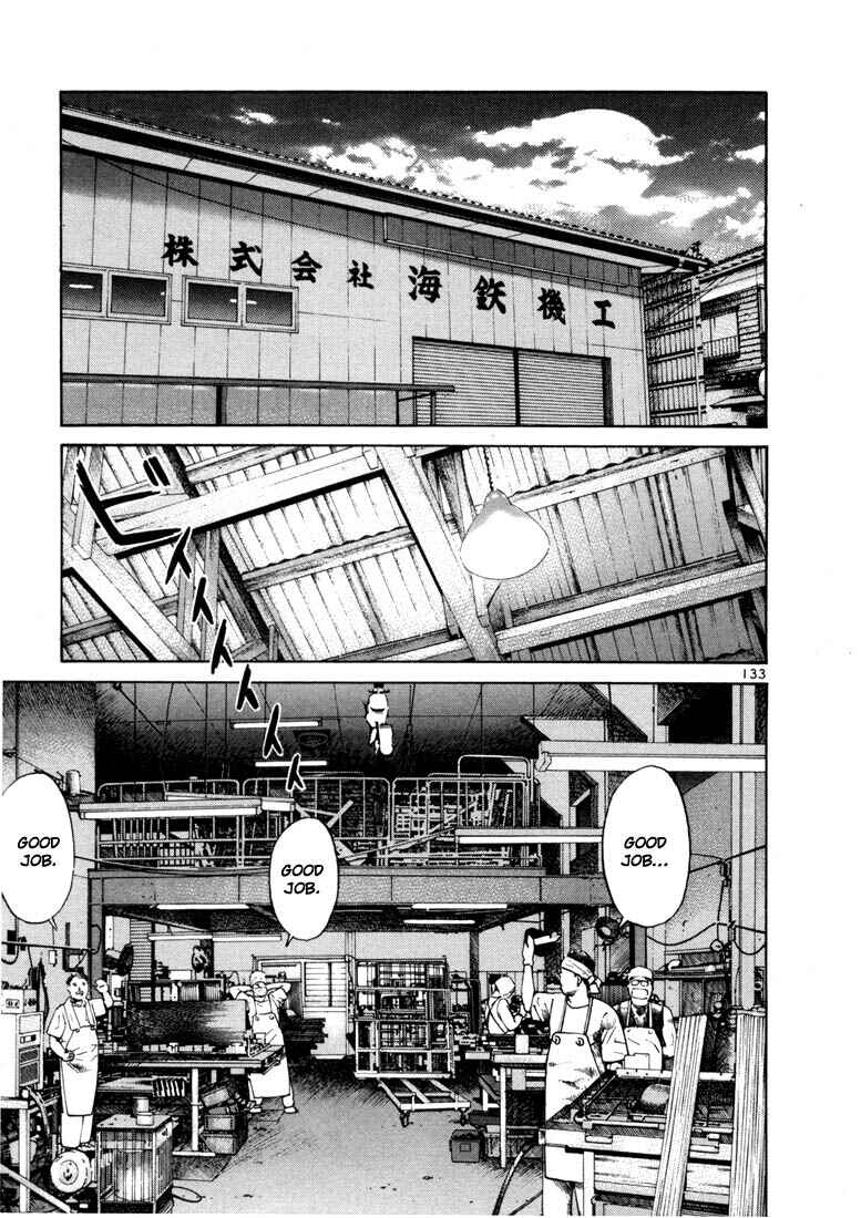Page 17 Chapter 17 Ichi the Killer