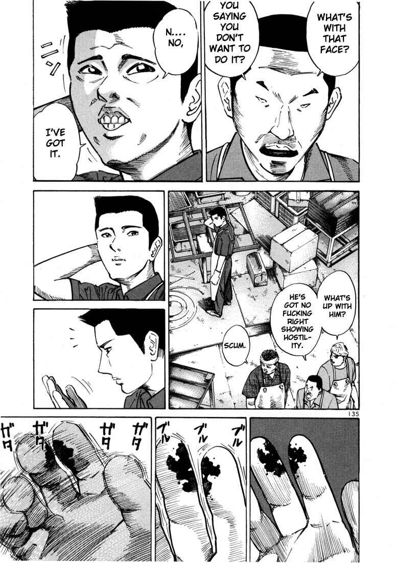 Page 19 Chapter 17 Ichi the Killer