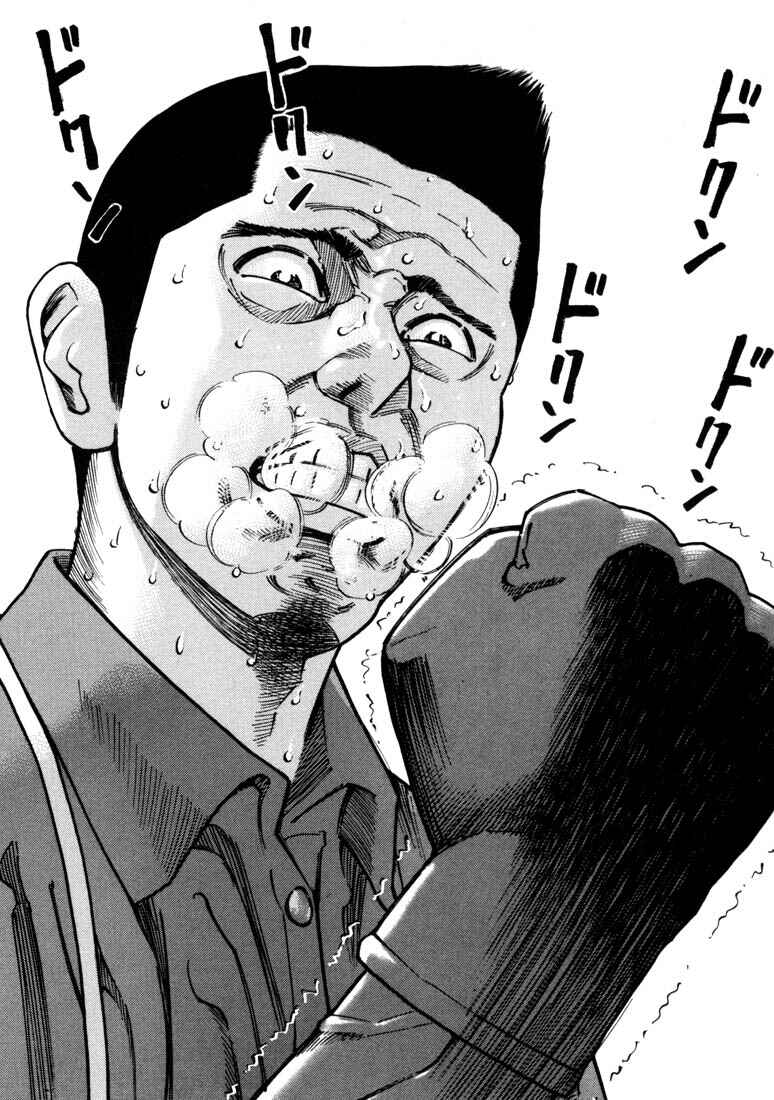 Page 20 Chapter 17 Ichi the Killer