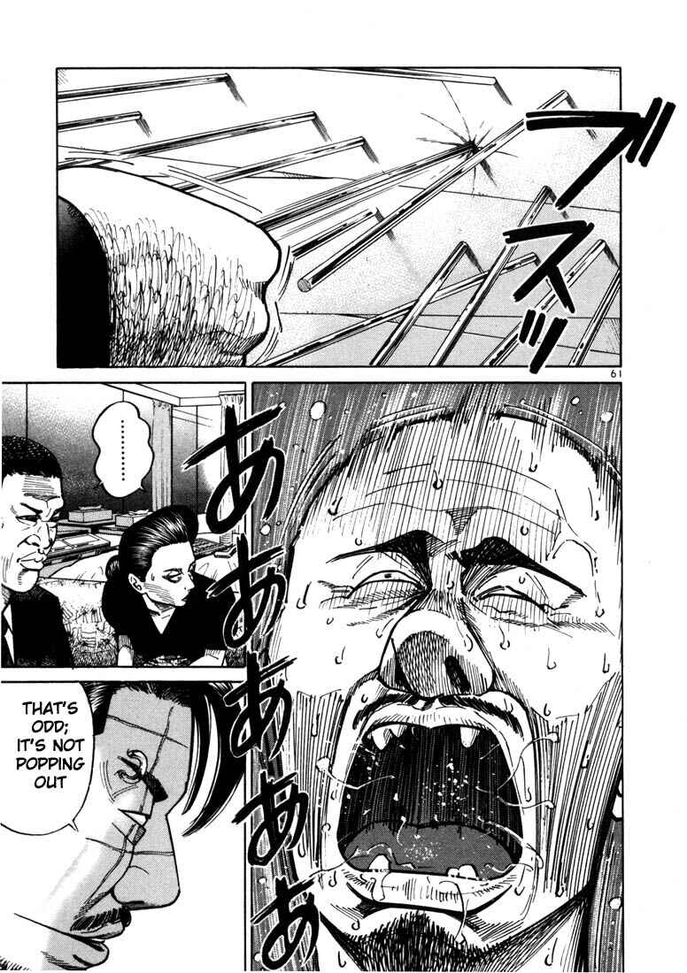 Page 1 Chapter 15 Ichi the Killer