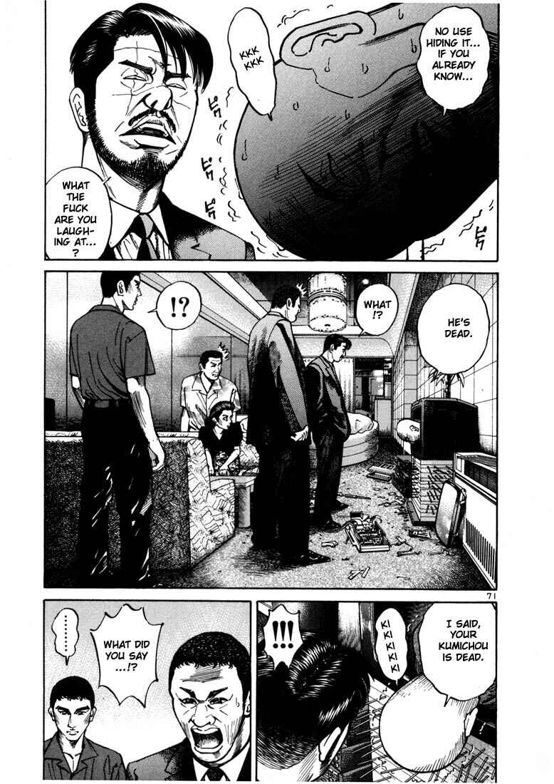 Page 11 Chapter 15 Ichi the Killer