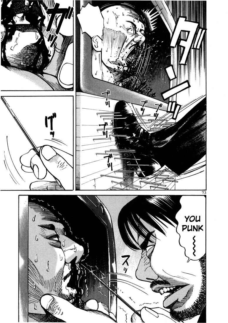 Page 13 Chapter 15 Ichi the Killer