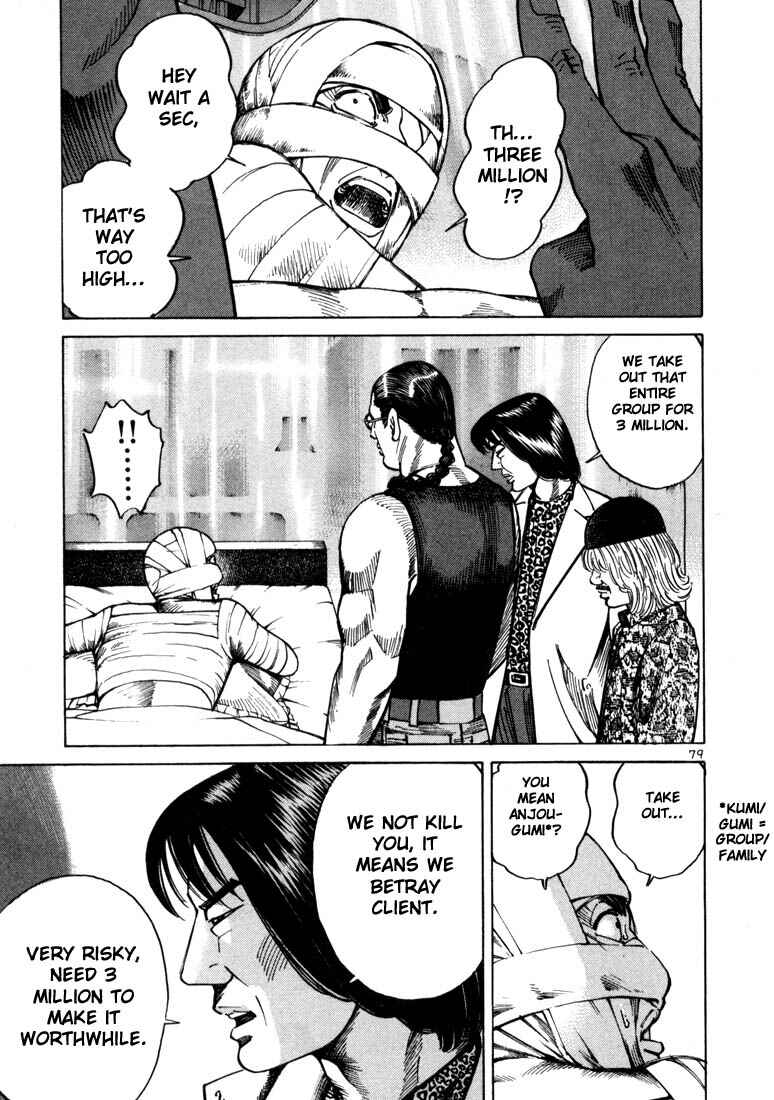 Page 19 Chapter 15 Ichi the Killer