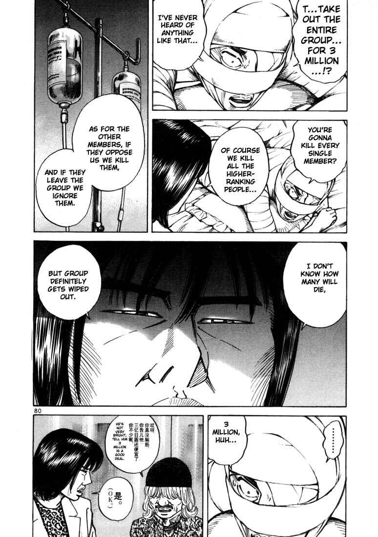 Page 20 Chapter 15 Ichi the Killer