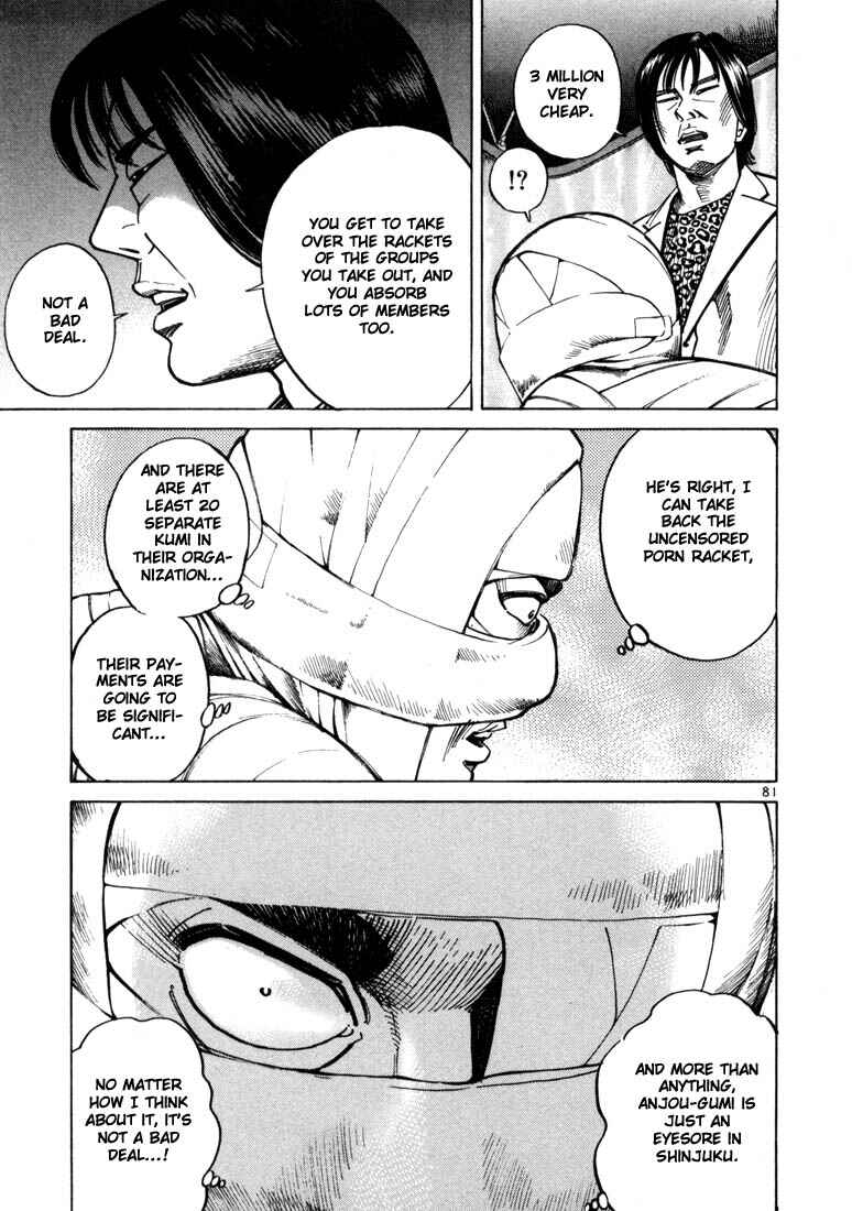 Page 21 Chapter 15 Ichi the Killer