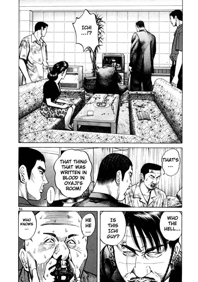 Page 26 Chapter 15 Ichi the Killer