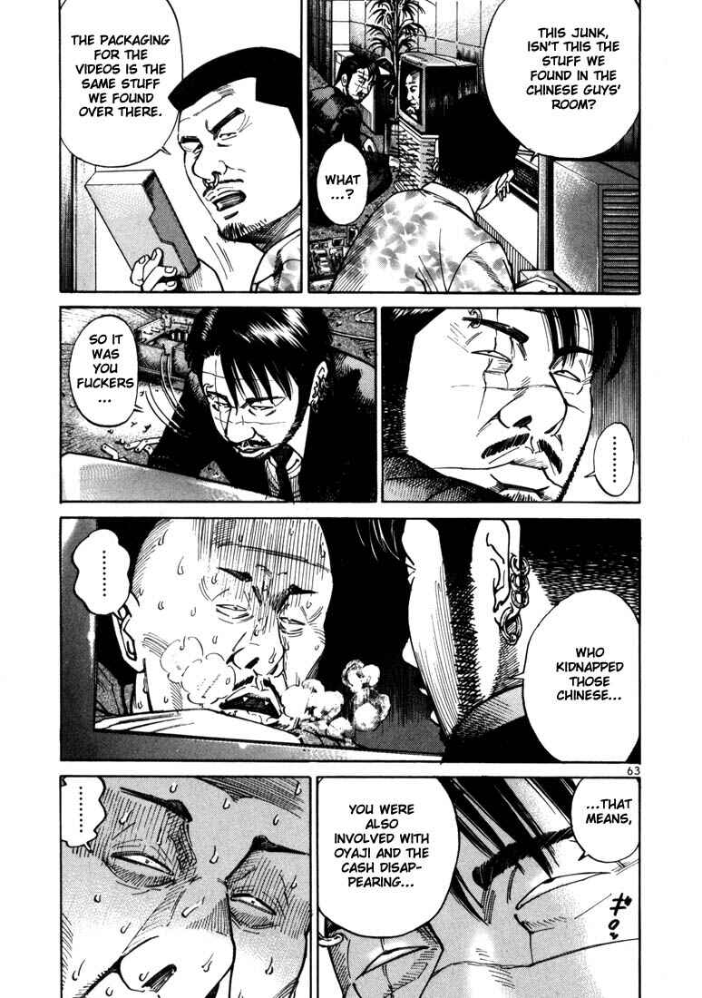 Page 3 Chapter 15 Ichi the Killer