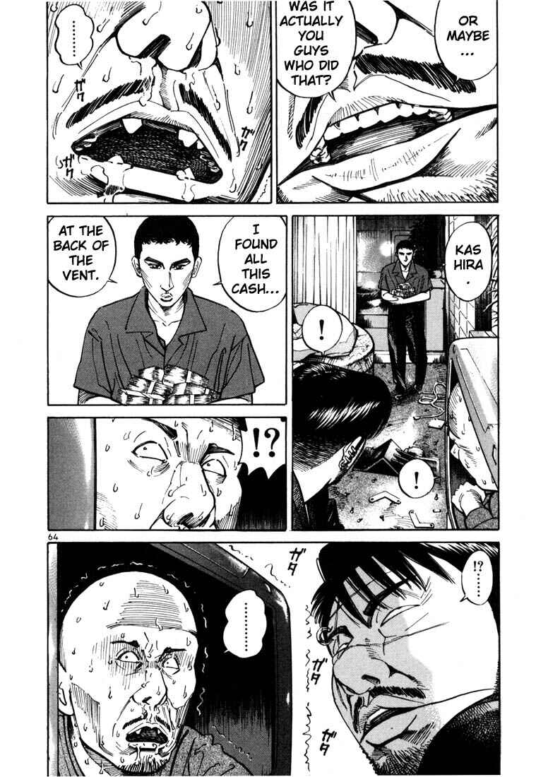 Page 4 Chapter 15 Ichi the Killer