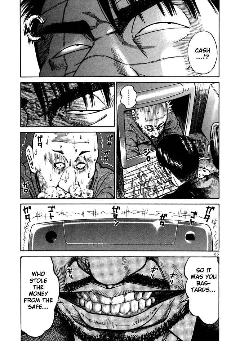 Page 5 Chapter 15 Ichi the Killer