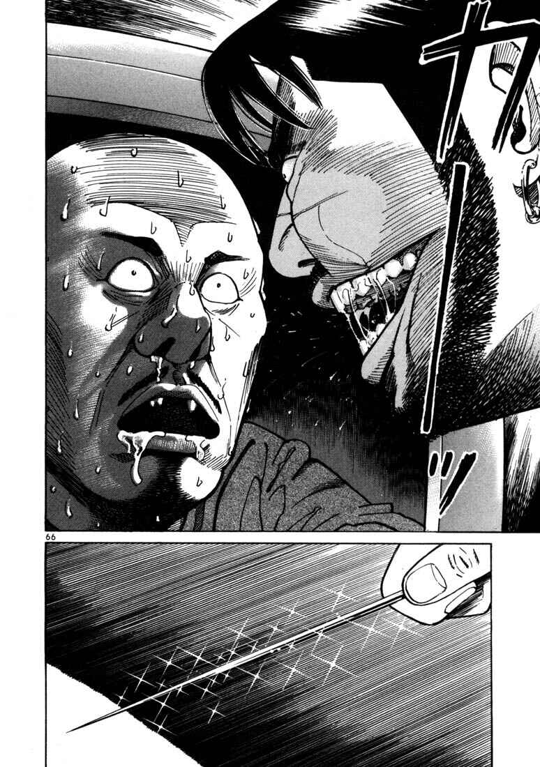 Page 6 Chapter 15 Ichi the Killer