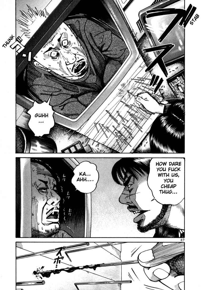Page 7 Chapter 15 Ichi the Killer