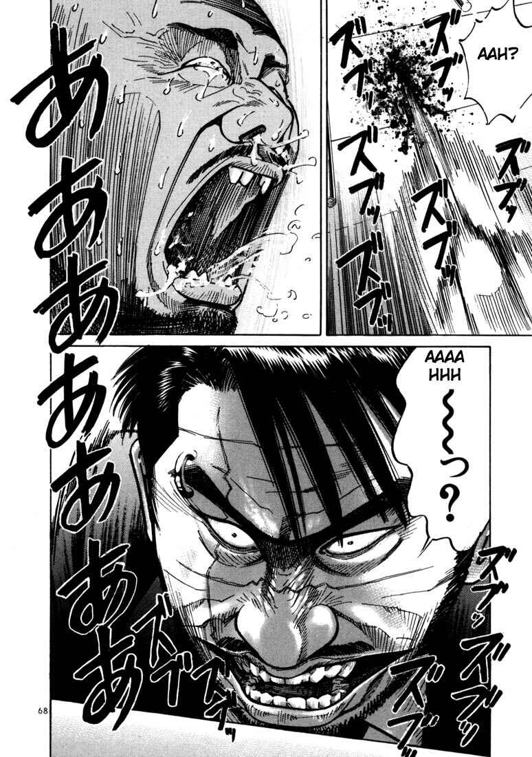 Page 8 Chapter 15 Ichi the Killer