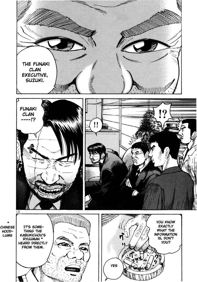 Page 13 Chapter 7 Ichi the Killer
