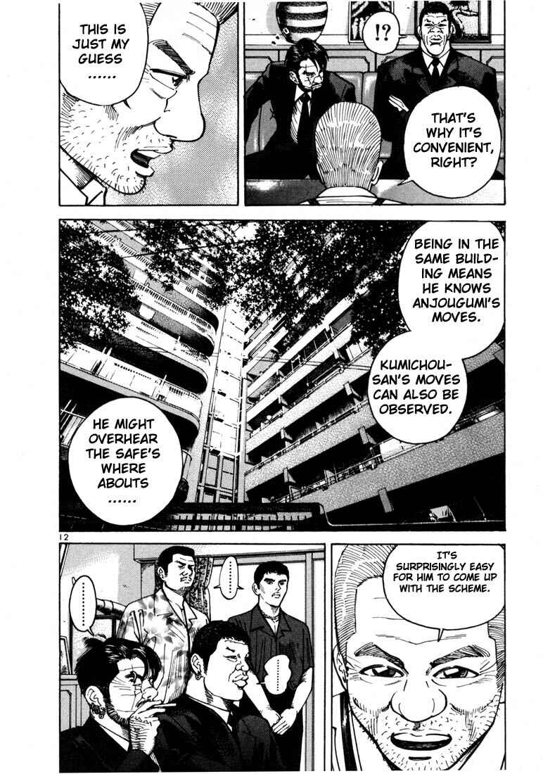 Page 15 Chapter 7 Ichi the Killer