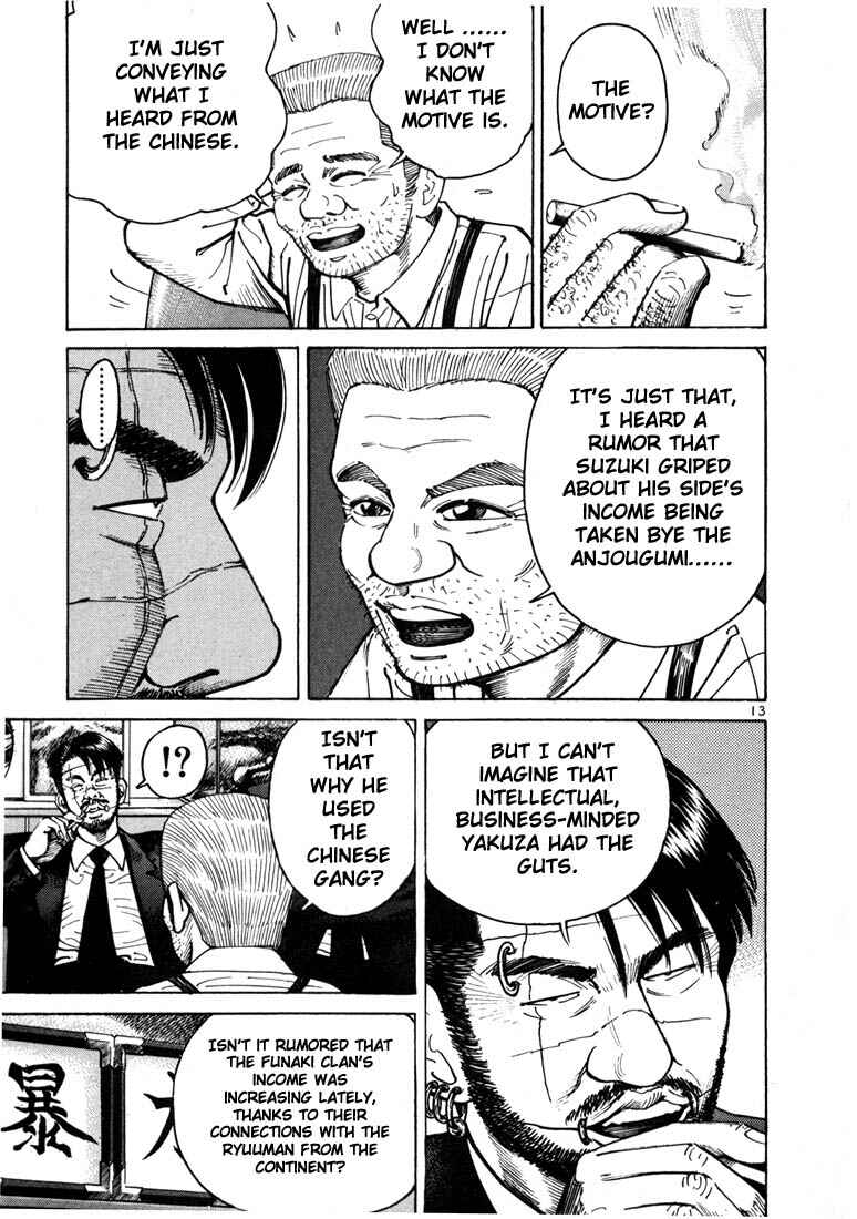 Page 16 Chapter 7 Ichi the Killer