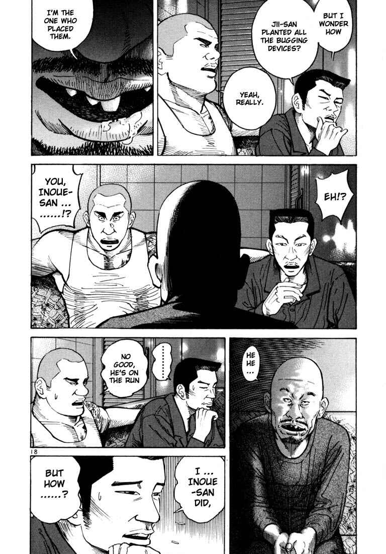 Page 21 Chapter 7 Ichi the Killer