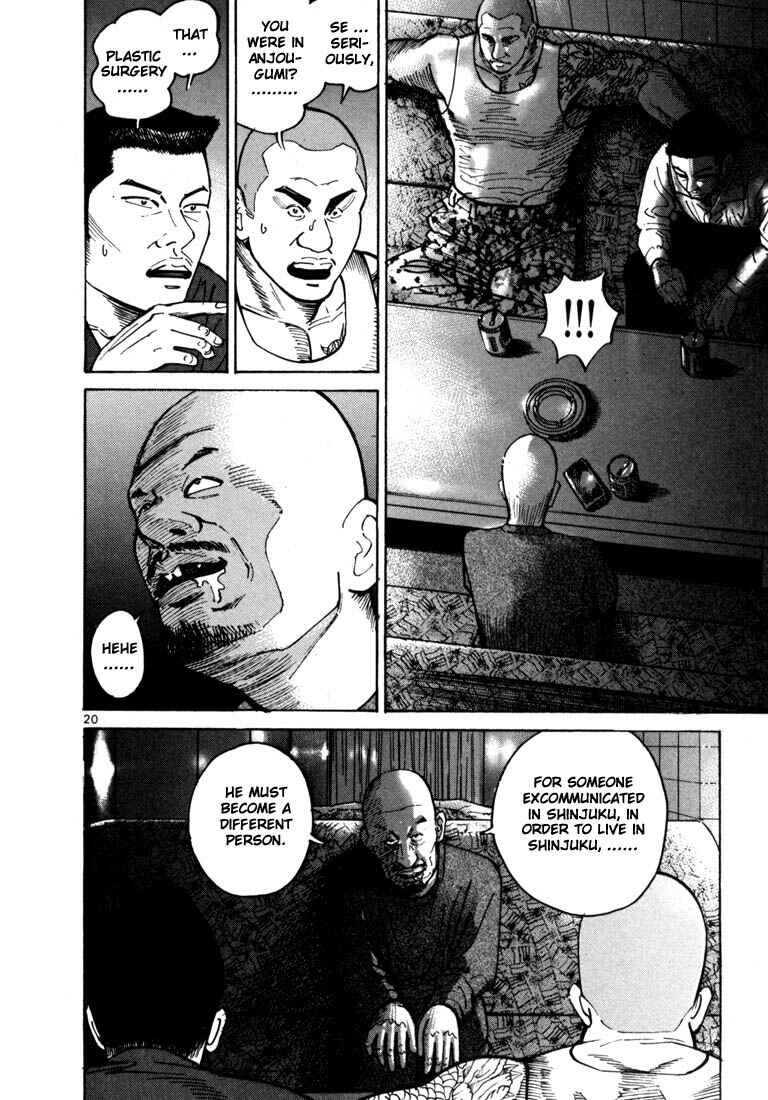 Page 23 Chapter 7 Ichi the Killer