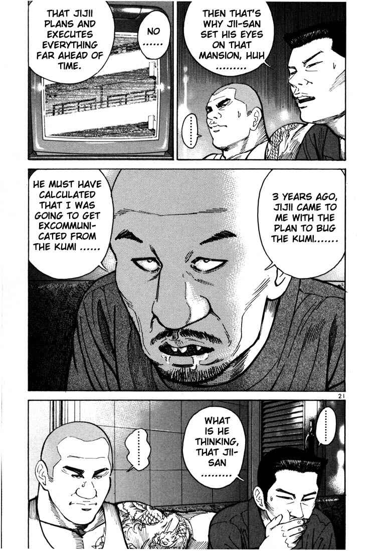 Page 24 Chapter 7 Ichi the Killer