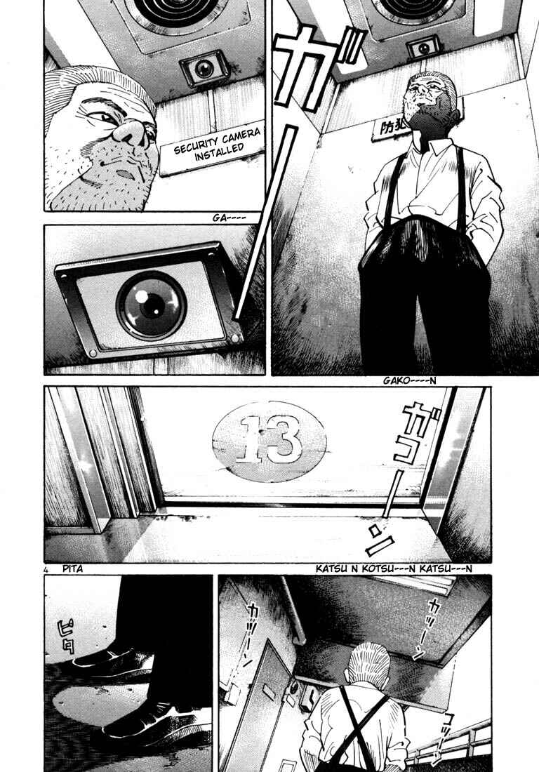 Page 7 Chapter 7 Ichi the Killer