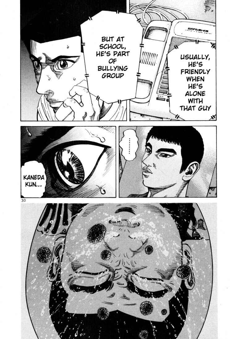 Page 11 Chapter 58 Ichi the Killer