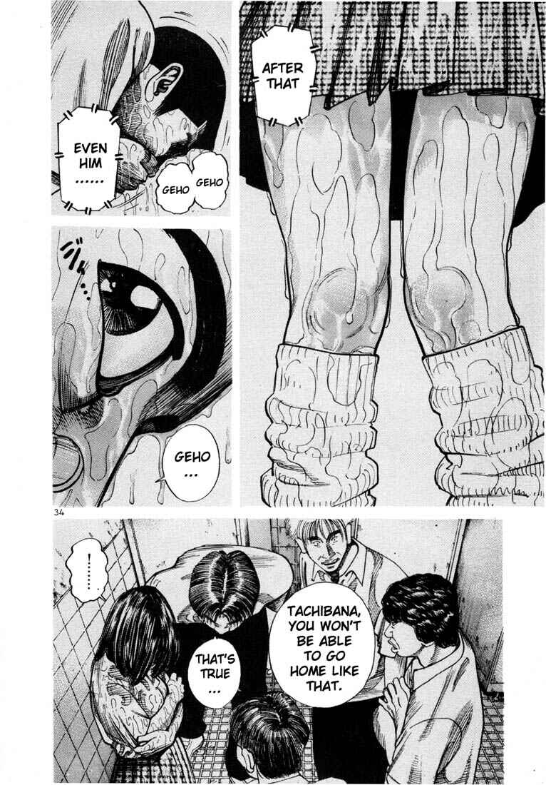 Page 15 Chapter 58 Ichi the Killer