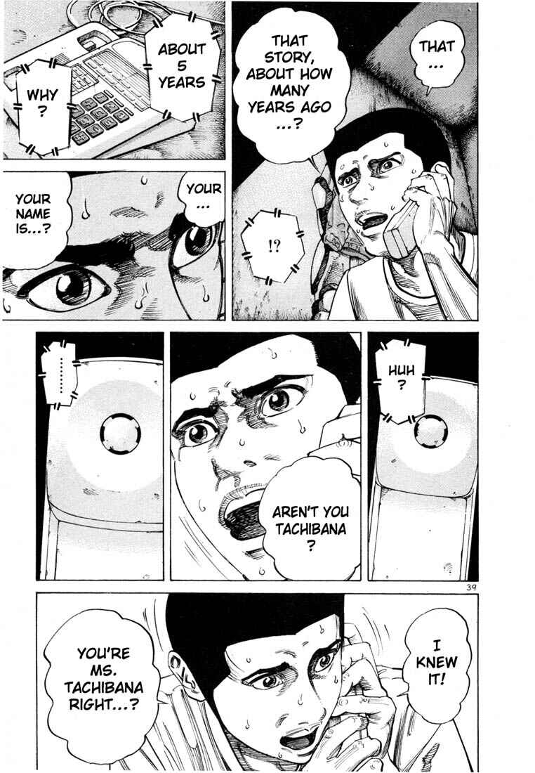 Page 19 Chapter 58 Ichi the Killer