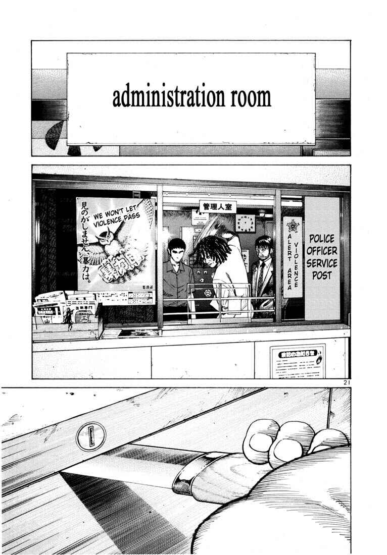 Page 2 Chapter 58 Ichi the Killer