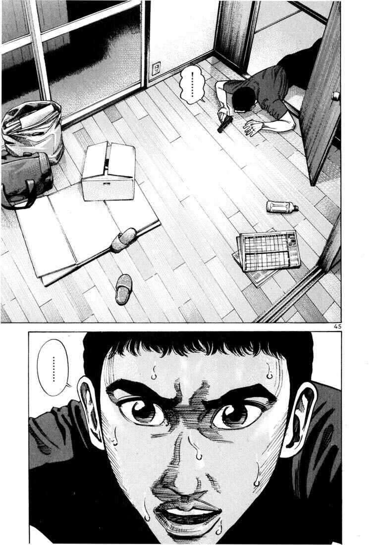 Page 25 Chapter 58 Ichi the Killer