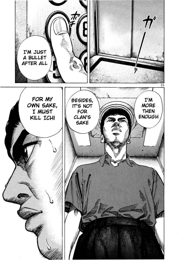 Page 6 Chapter 58 Ichi the Killer
