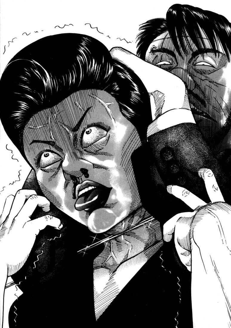 Page 13 Chapter 16 Ichi the Killer