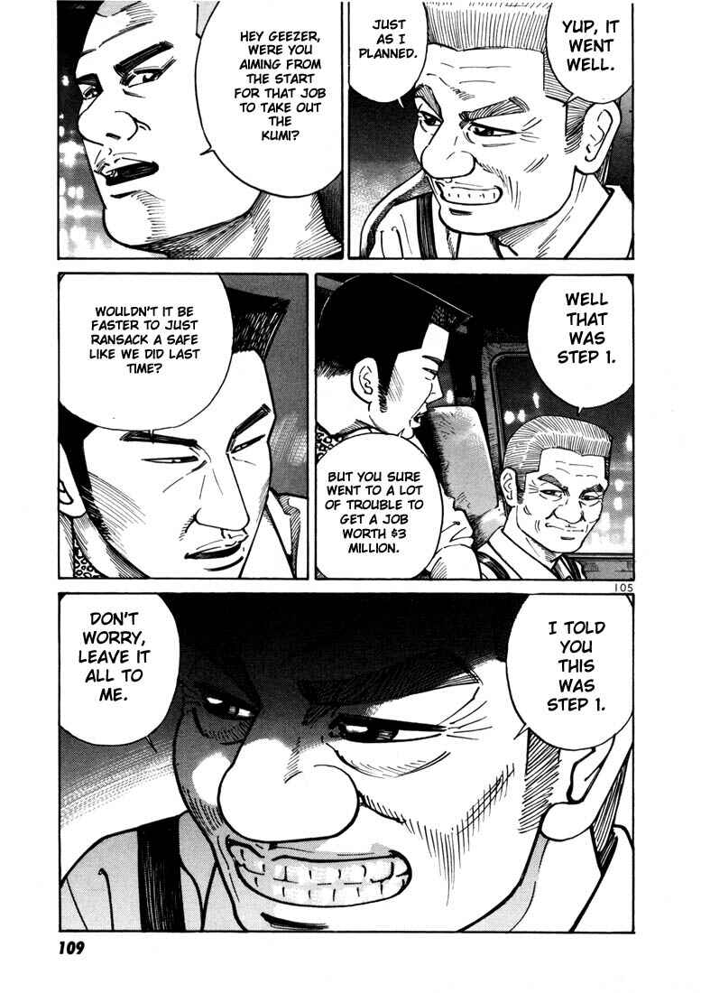 Page 17 Chapter 16 Ichi the Killer