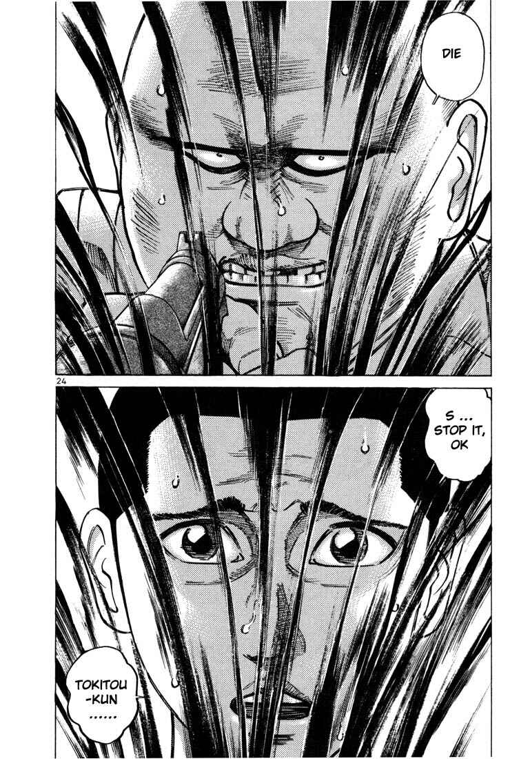 Page 26 Chapter 28 Ichi the Killer