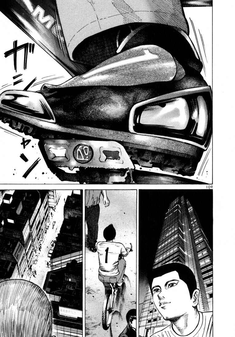 Page 19 Chapter 45 Ichi the Killer